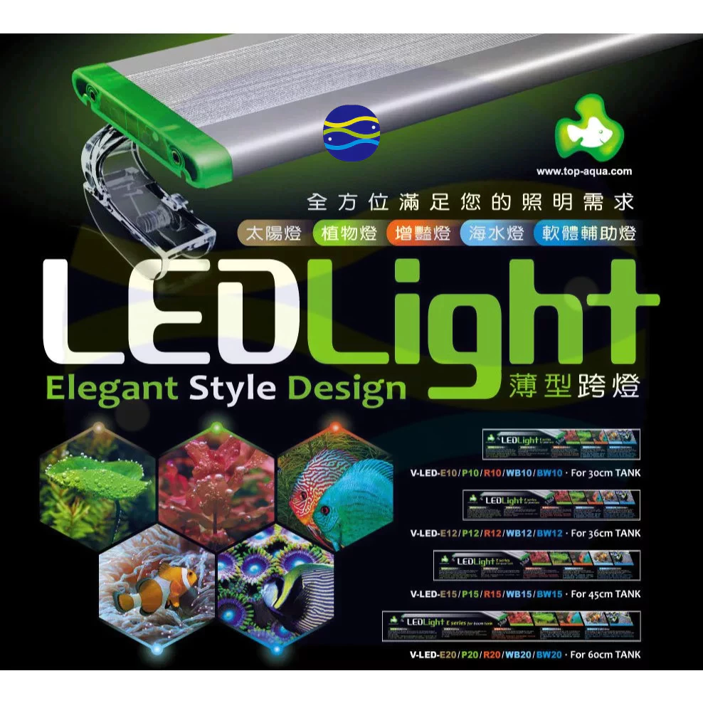 達普  E系列-5.0尺-藍白-軟體燈(寬70mm)$1575