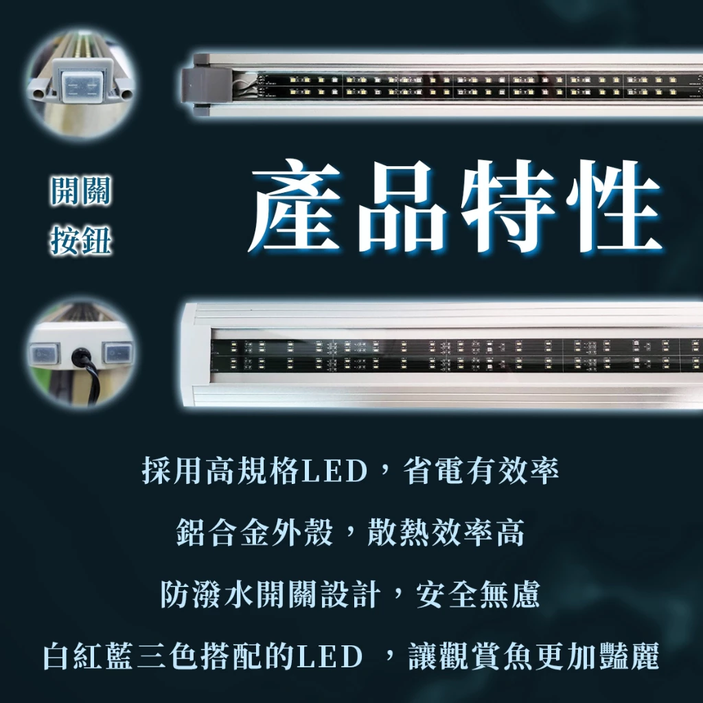 亞克曼-1.5尺-白-宇宙光燈(寬度55mm)$819