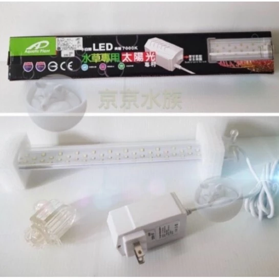 惠弘 小白鯨-1.5尺-白-夾式水草燈(40~45cm)$771