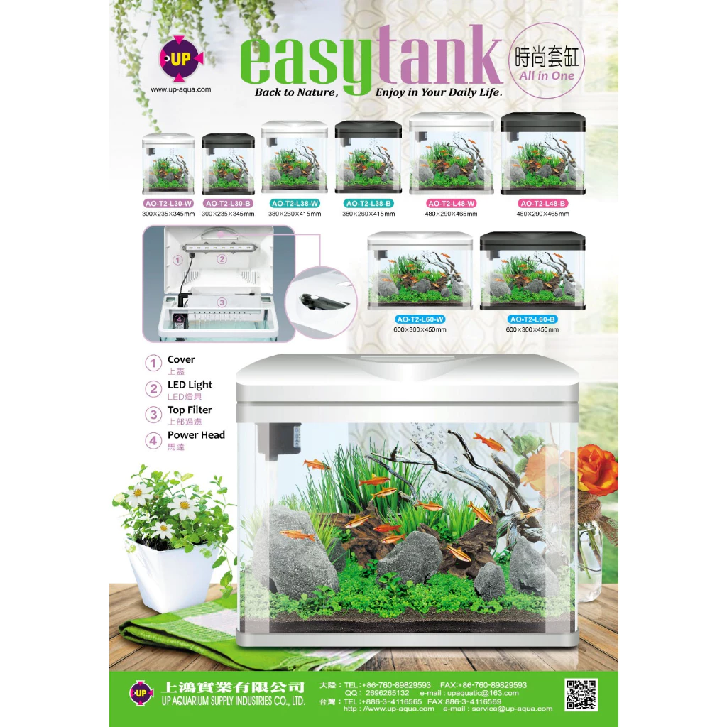 雅柏  UP-1.5尺ㄇ型缸(平岩板)$1428