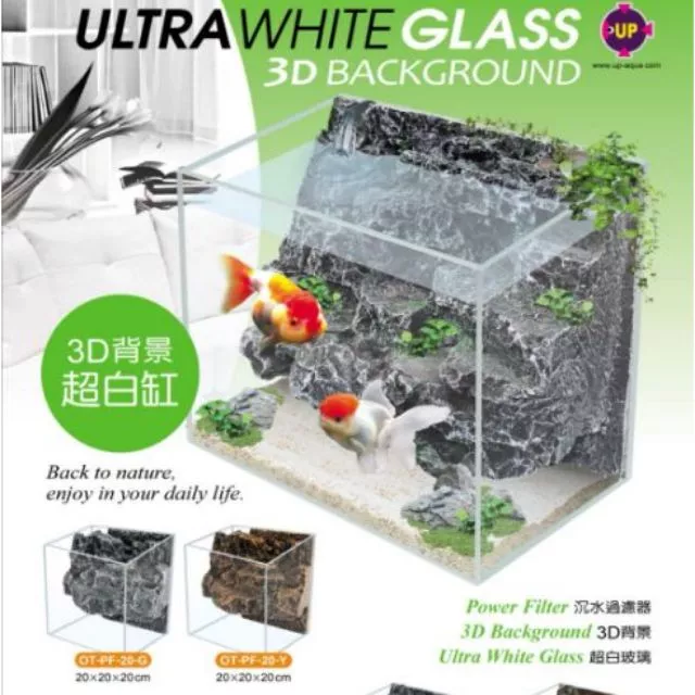 雅柏 UP-20cm-多重水位3D背濾缸(附過濾)$945