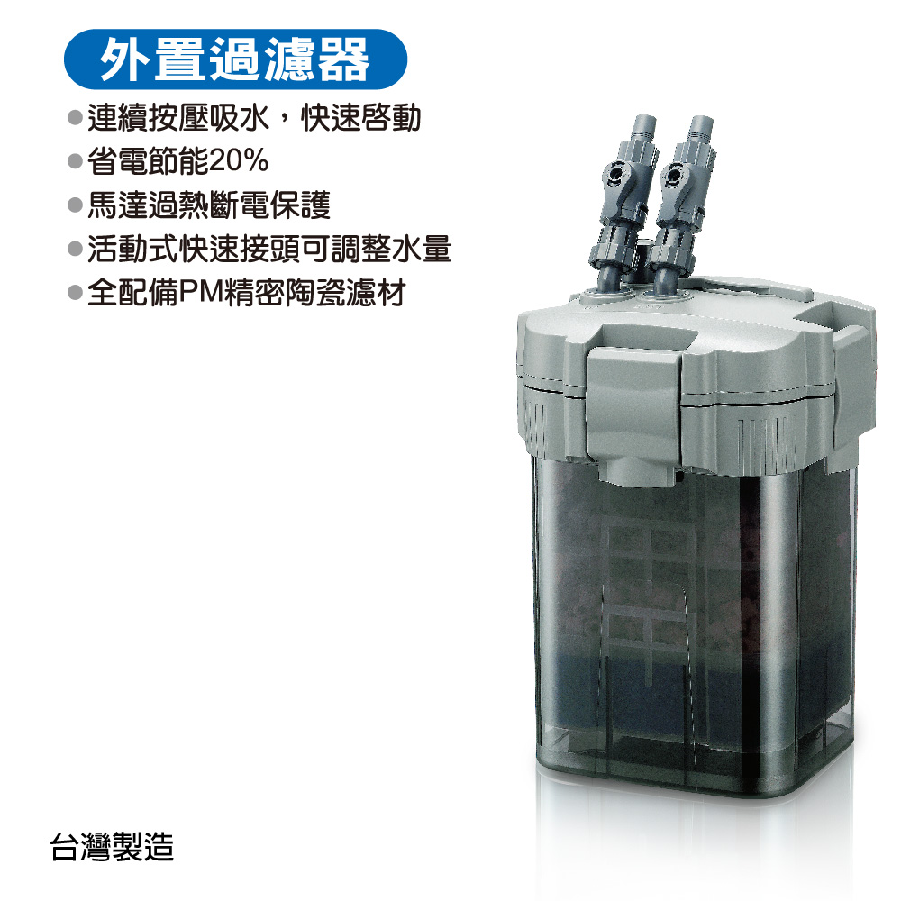 IF-772 圓桶過濾器 720L/H $1530