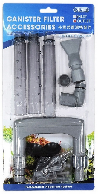 IF-774-4 ISTA外置過濾器  (710.712.IF-774.773共用)進水管組 $194