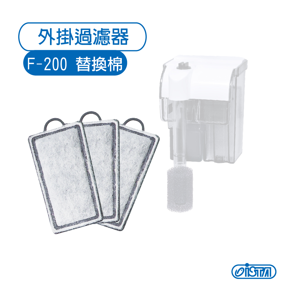 IF-768CB 外掛過濾器 F-200L/H 過濾碳棉 3入 $46