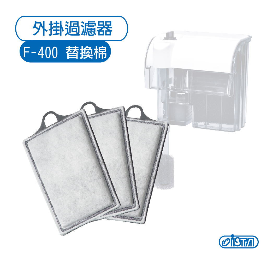 IF-770CB 外掛過濾器 F-400 活性碳棉 3入 $66