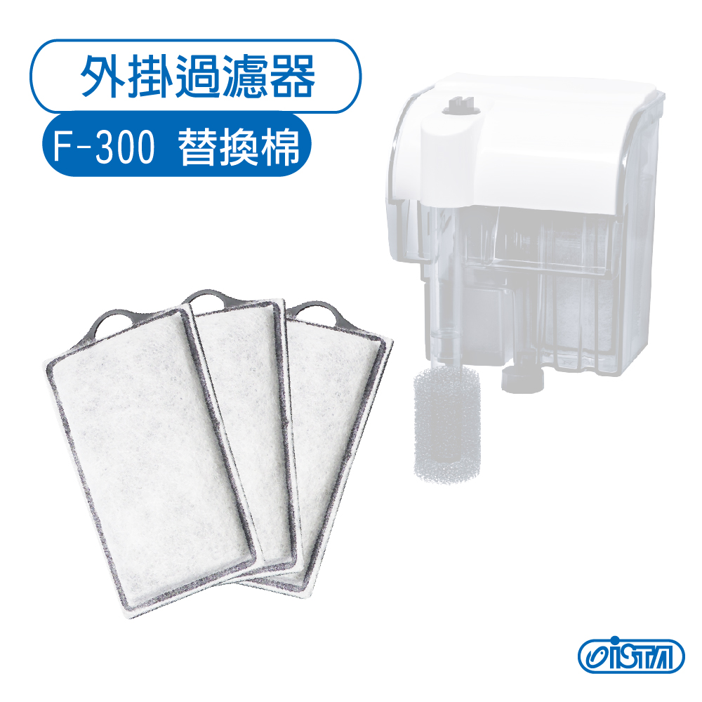 IF-769CB 外掛過濾器 F-300 活性碳棉 3入 $56