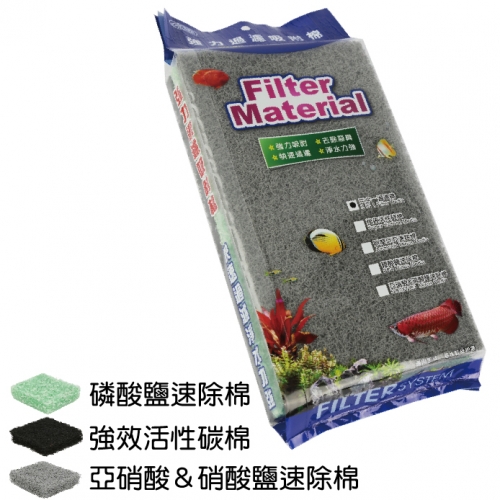 IF-433 三效合一速除棉 $123