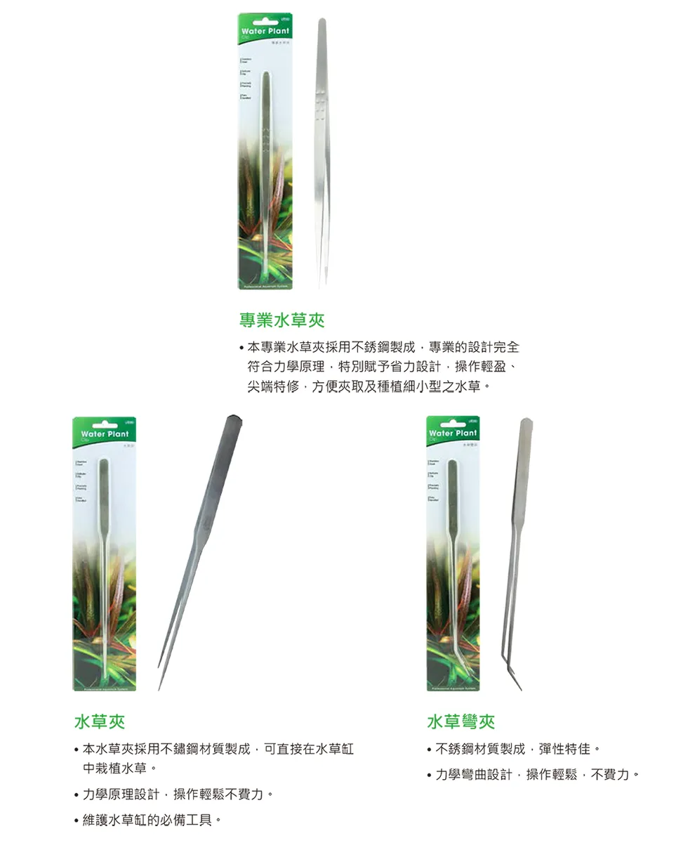 I-542 專業級不銹鋼直夾 $102