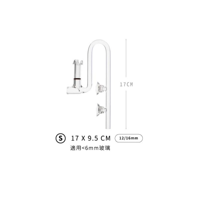 IF-741 玻璃除油膜出水口 S 12/16mm $612
