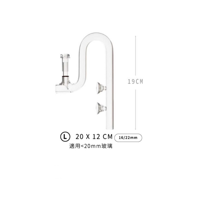 IF-739 玻璃除油膜出水口 L 16/22mm $765