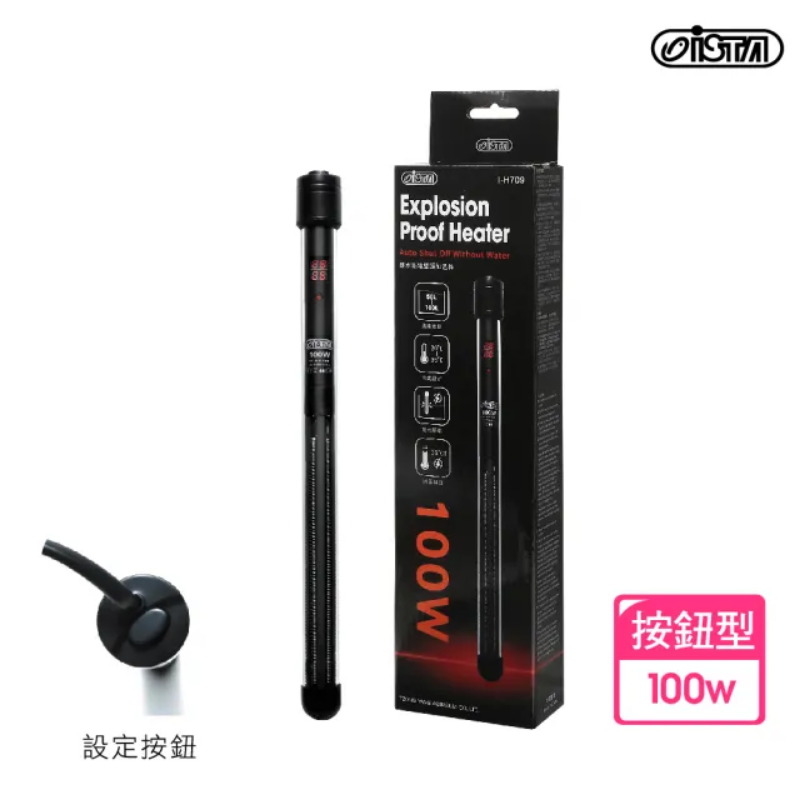 I-H709 離水斷電雙顯加溫棒 100w 按鈕型 $663