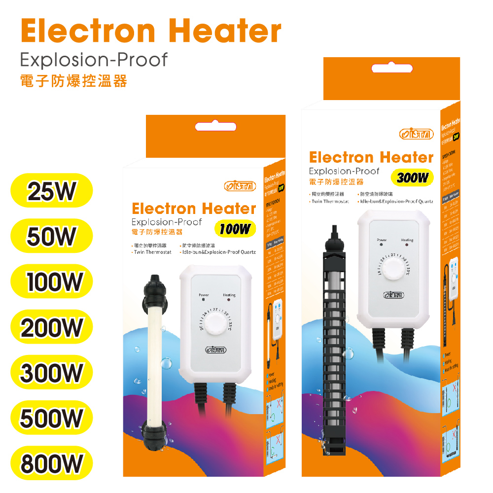 I-H433 電子防爆控溫器 300W (雙控溫晶片) $582