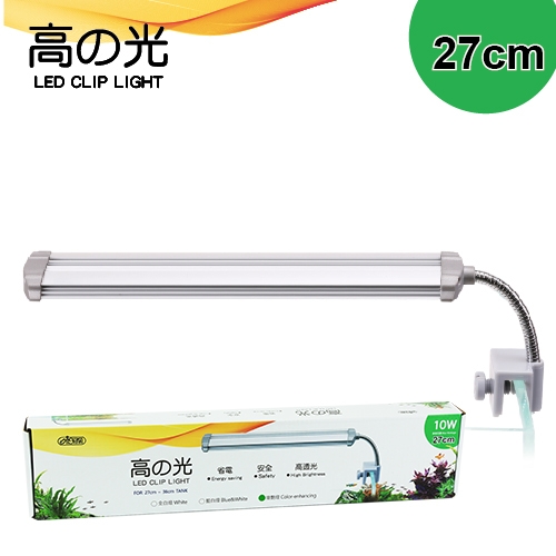 EL-614 高之光-夾燈 27cm 藍白燈 $317