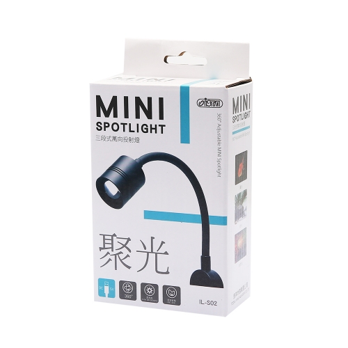 IL-S02 三段式萬向投射燈  $204