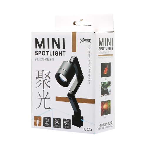 IL-S03 多段式懸臂投射燈 $204