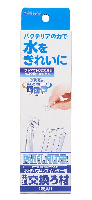 F-0356 水作薄型氣動側濾板-替換棉 $92