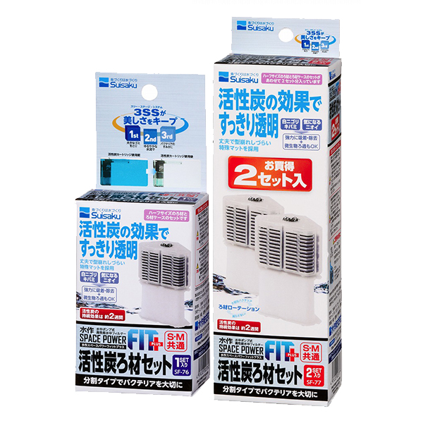 F-3760 水作內置過濾器-替換活性碳+白棉 PLUS $123