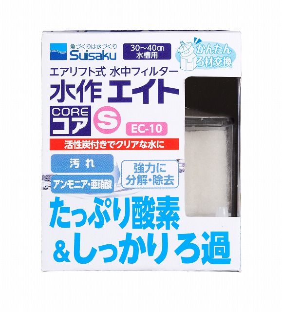 F-1032 水作內置空氣過濾器-S $164