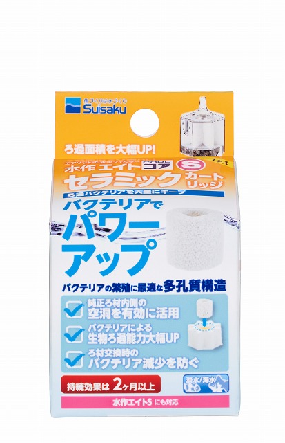 F-1964 水作內置空氣過濾器-S-多孔隙陶瓷環 $102