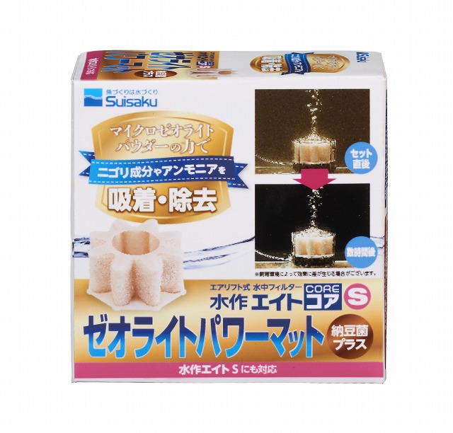 F-1476 水作內置空氣過濾器 Z-S (納豆菌+沸石)-替換棉 $87