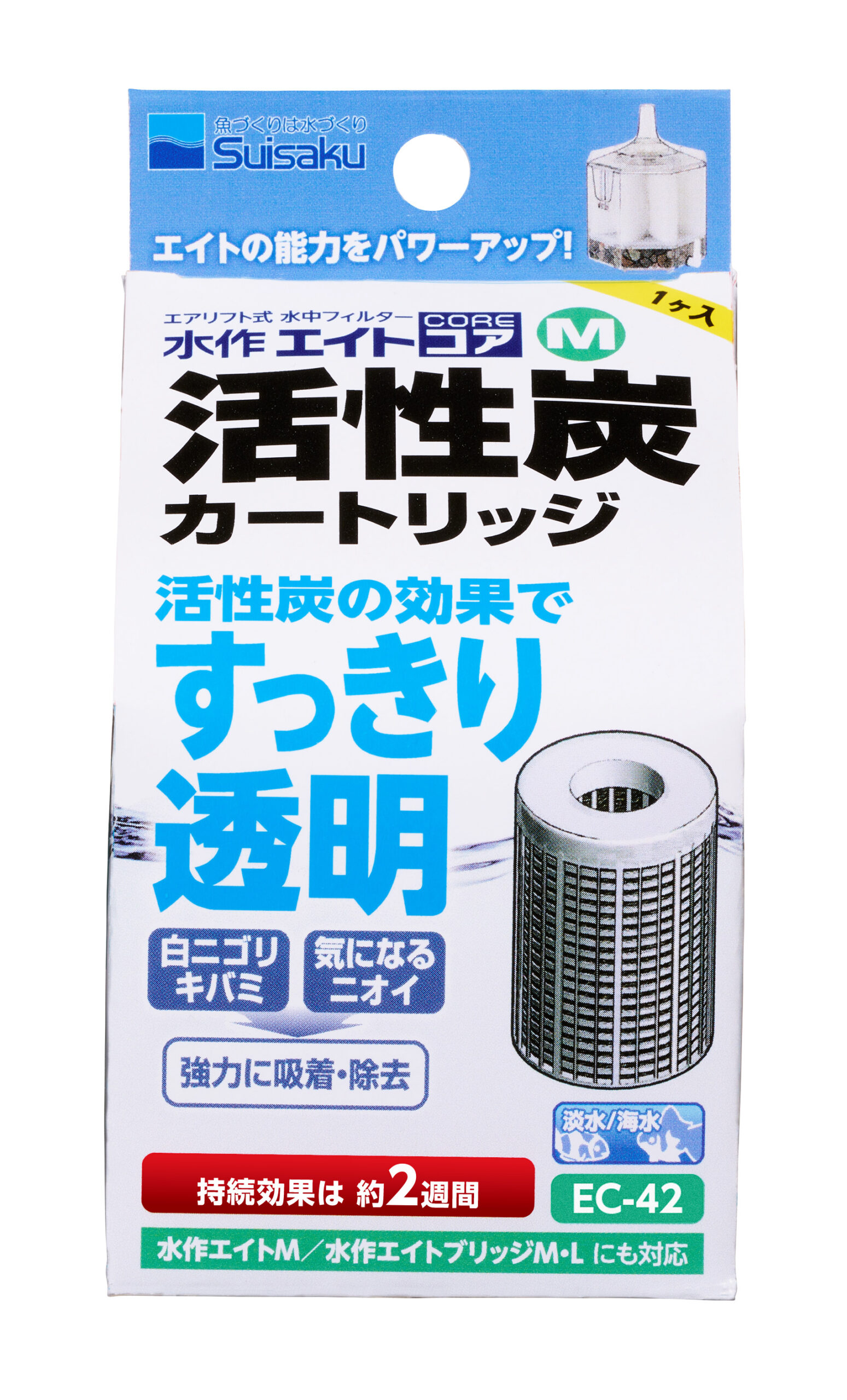 F-0042 水作內置空氣過濾器 M-活性碳濾心 $77