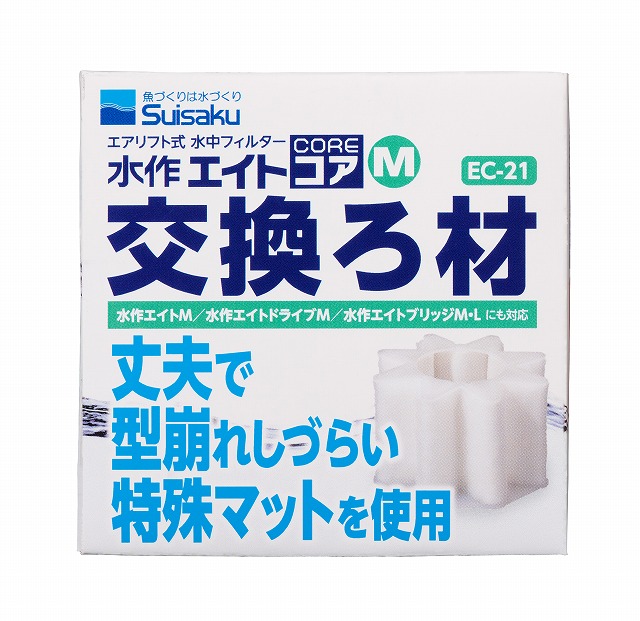 F-0216 水作內置空氣過濾器-M-替換白棉 EC-21 $108