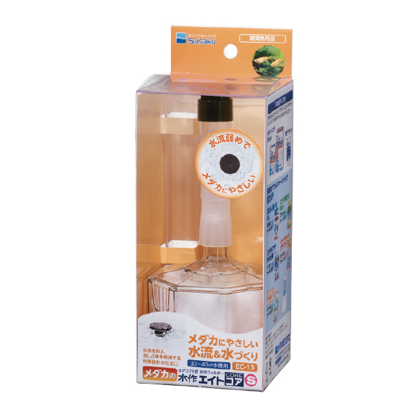 F-0013 水作 內置空氣過濾器-S 增高型 $327