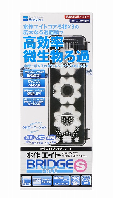 F-0002 水作上部微生物過濾器-含馬達 $714