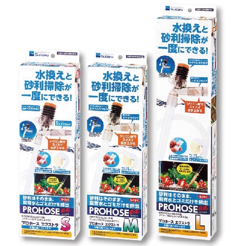 F-5801 水作虹吸管 EX (S) $286