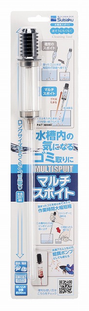 F-5269 水作活餌餵食器 $306