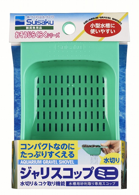 F-5290 水作迷你三合一砂鏟 $92