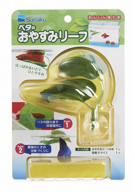 F-5436 水作鬥魚休息室 $123