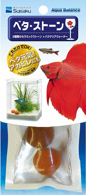 F-9243 水作神奇淨水石-鬥魚 $123