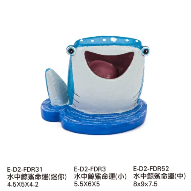 E-D2-FDR3 水中鯨鯊小戴(小) $155