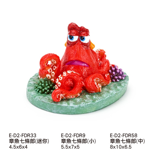 E-D2-FDR58 章魚漢克(中) $245