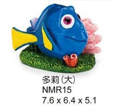 E-D2-NMR15 多莉 $180