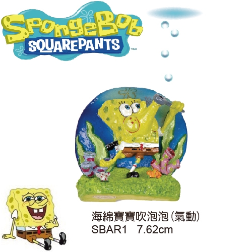 E-D2-SBAR1 海綿寶寶吹泡泡 $175