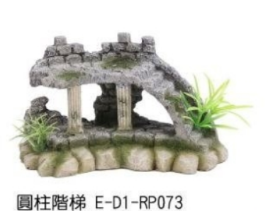 E-D1-RP073 圓柱階梯 $175